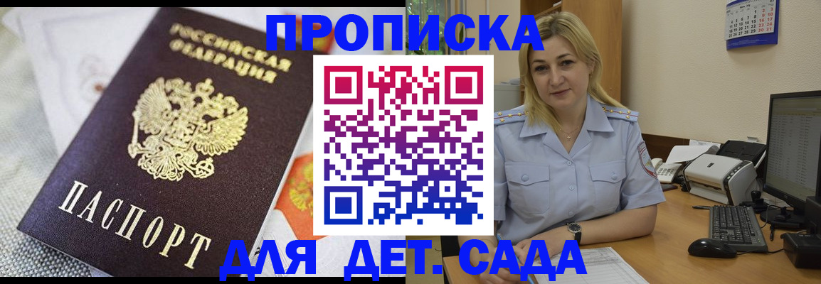 форма 3 в Хотьково